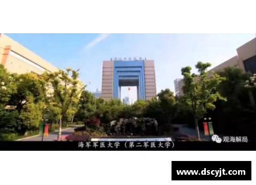 BETWAY必威唯一官方网站沪上名医丨海军军医大学附属长海医院骨科主任李明：让“脊”作为主题的医疗故事